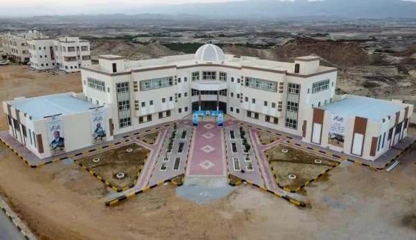 كلية الشرطة